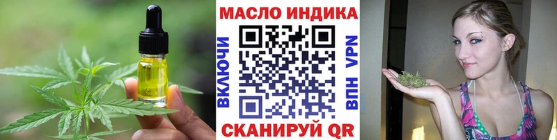 Печенье с ТГК конопля  купить наркоту  Бавлы 