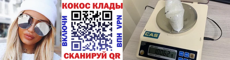 Cocaine Перу купить маркетплейс какой сайт Бавлы