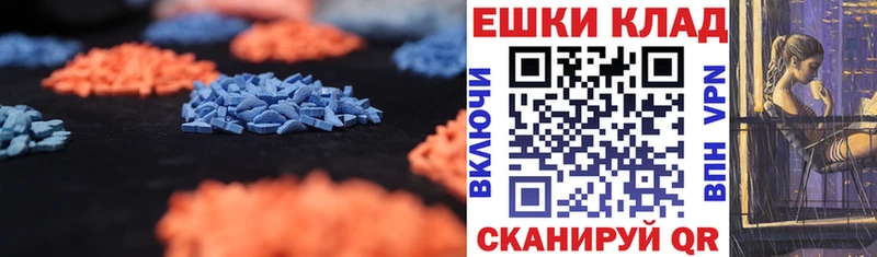 Экстази XTC Бавлы