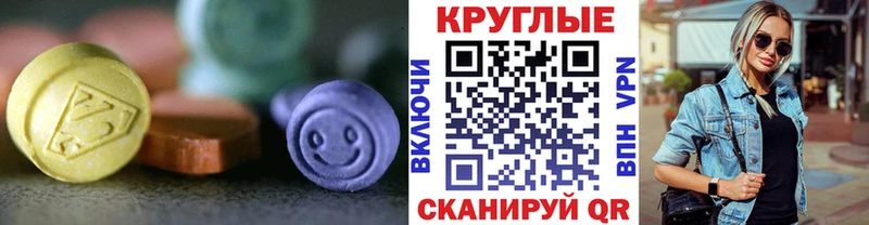 где можно купить   Бавлы  ЭКСТАЗИ XTC 