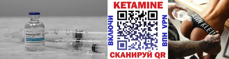 как найти ОМГ ОМГ ссылка Кетамин VHQ Бавлы