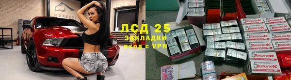 герыч Протвино