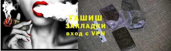 apvp Армянск