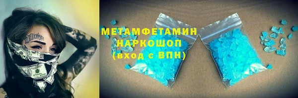 apvp Армянск