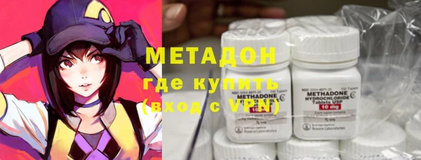мяу мяу кристалл Арсеньев