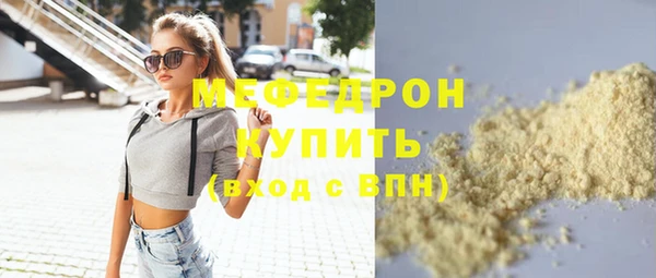 шишки Покровск