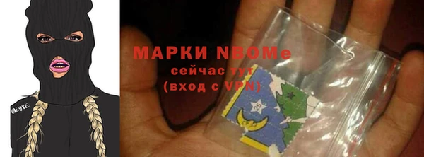 apvp Армянск