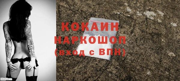 герыч Протвино