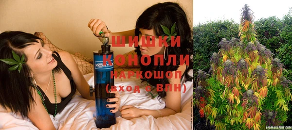 мяу мяу кристалл Пролетарск