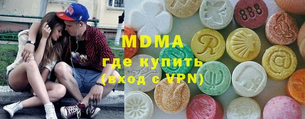 герыч Протвино