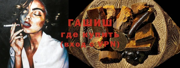 герыч Протвино