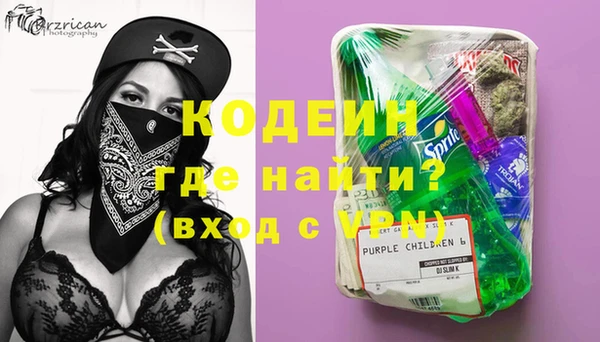 мяу мяу кристалл Пролетарск