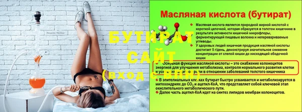 мяу мяу кристалл Пролетарск