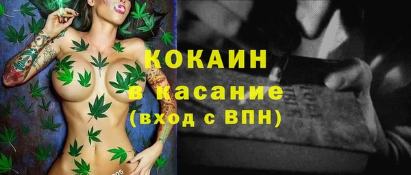 мяу мяу кристалл Пролетарск