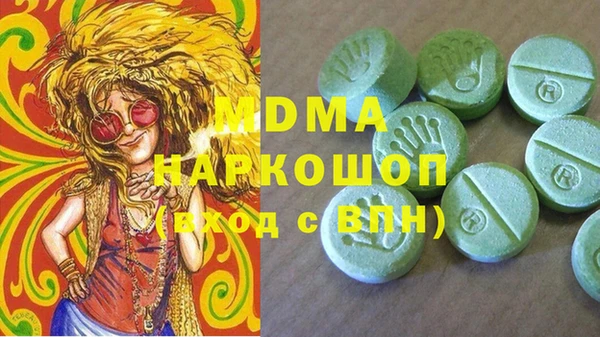 мяу мяу кристалл Пролетарск