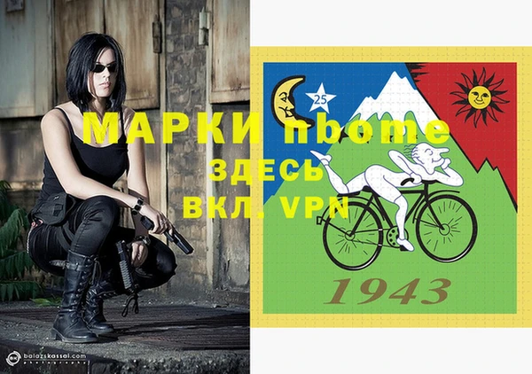 мяу мяу кристалл Арсеньев