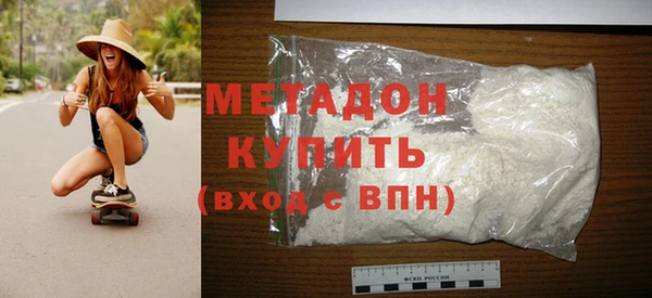герыч Протвино
