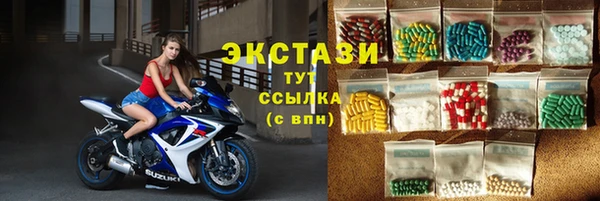 шишки Покровск