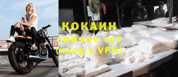 герыч Протвино