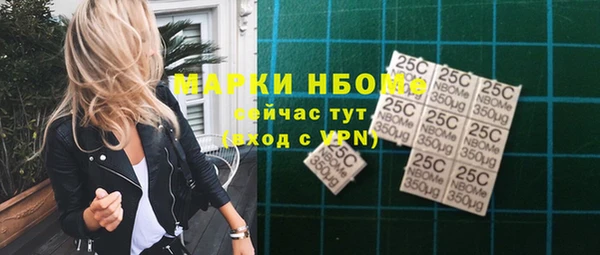 apvp Армянск