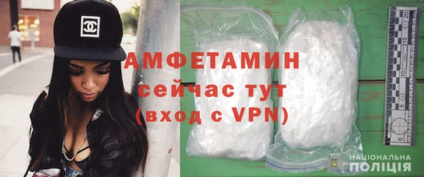apvp Армянск