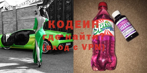 apvp Армянск