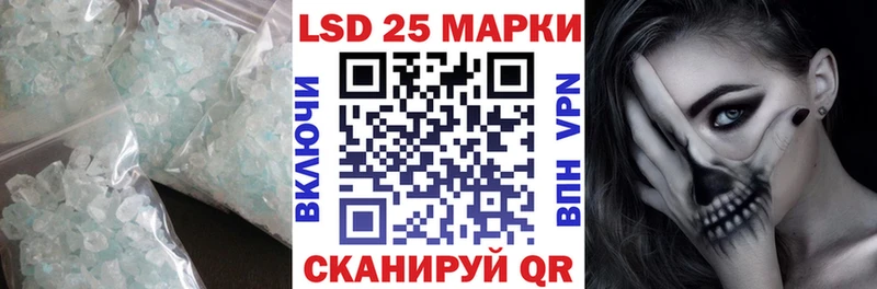 как найти закладки  Бавлы  LSD-25 экстази ecstasy 