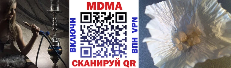 наркотики  Бавлы  hydra tor  MDMA crystal 