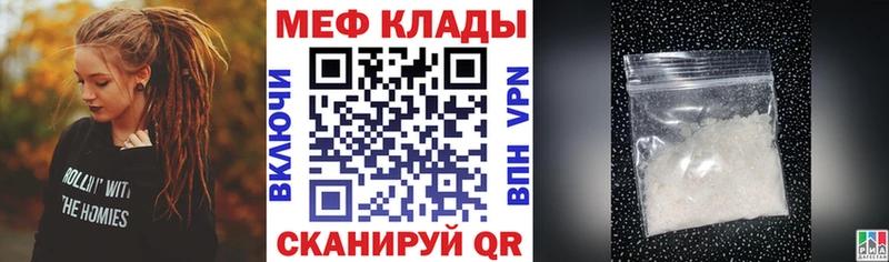 МЕФ 4 MMC  ссылка на мегу как зайти  Бавлы 