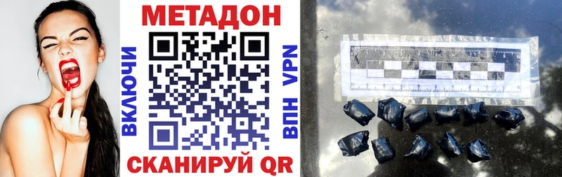 что такое наркотик  Бавлы  МЕТАДОН кристалл 