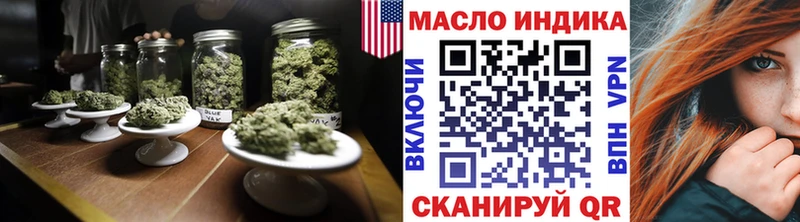 Дистиллят ТГК гашишное масло  Бавлы 