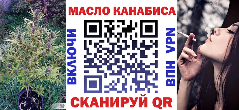 ТГК вейп с тгк Бавлы