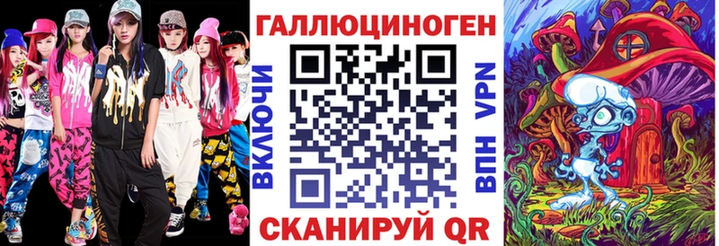 Псилоцибиновые грибы мухоморы  закладки  Бавлы 