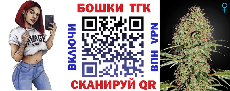 Каннабис OG Kush  цена   Бавлы 